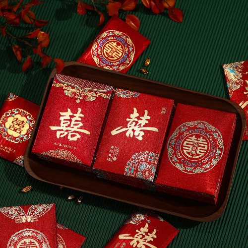 结婚接亲迷你红包小号喜字小红包婚礼红包袋堵门红包结婚用品批发