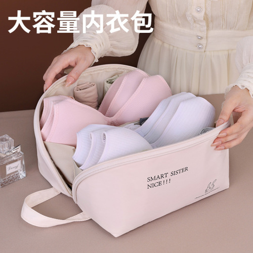 跨境旅行便携月色内衣收纳包宿舍家用文胸包内裤袜子分格收纳袋子