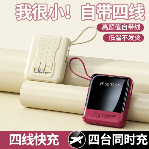 批发20000毫安大容量迷你充电宝便携快充礼品移动电源定制印logo