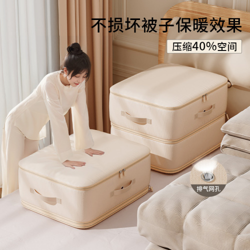被子收纳箱袋羽绒服衣物压缩袋棉被褥整理神器搬家真空大容量防潮