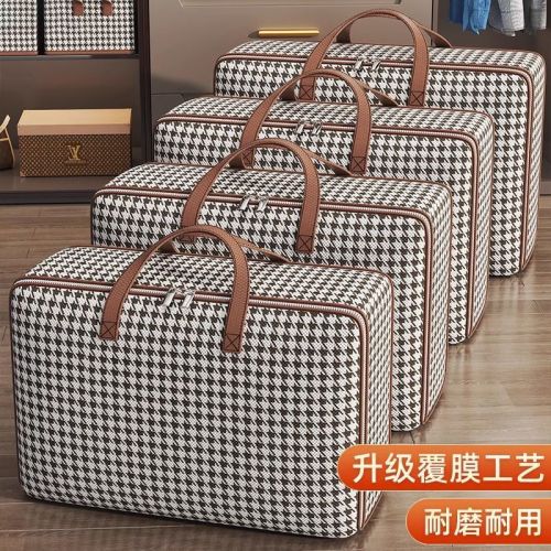 收纳袋子装衣服物棉被子大容量搬家打包袋学生行李整理袋防水防潮