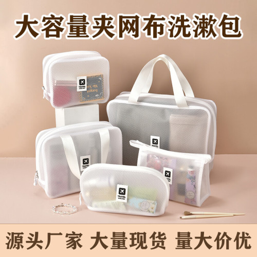 健身洗澡大容量新款防水洗漱包旅行出差化妆收纳便携洗漱手提袋