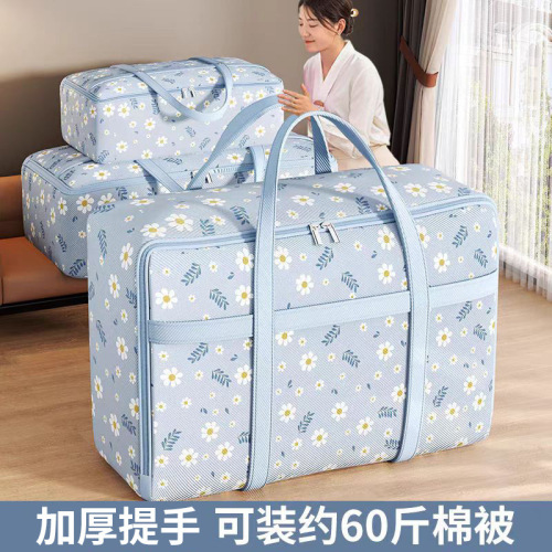 被子收纳袋子装衣服物棉被行李搬家打包袋大容量防水防潮整理