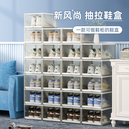 海兴塑料家用防尘鞋柜加厚PP抽屉式收纳盒可叠加鞋子抽拉透明鞋盒