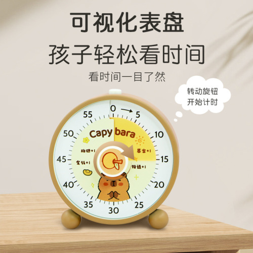 计时器小学生自律神器可视化时间管理器定时器儿童学习写作业专用