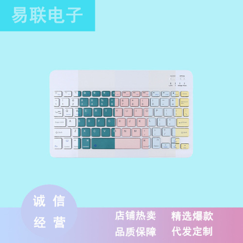 适用 iPad 蓝牙键盘平板 小语种加工蓝牙鼠标迷你键盘键鼠套装
