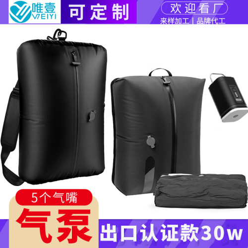 旅行收纳包带电泵真空袋压缩袋气密防潮行李箱出差旅游衣服收纳袋