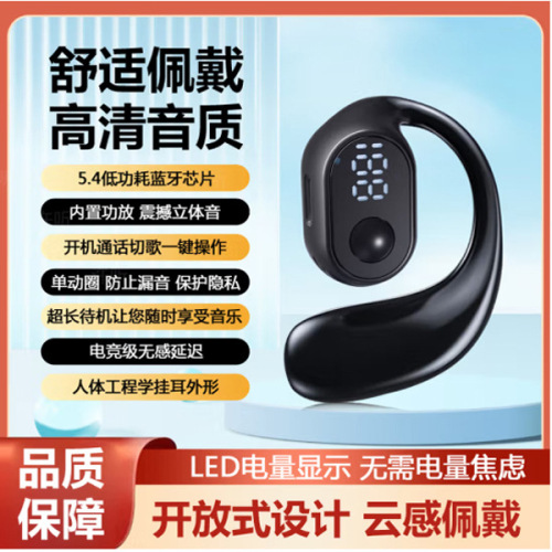 新款无线蓝牙耳机 挂耳式Typec接口适用苹果华为vivo小米oppo耳机