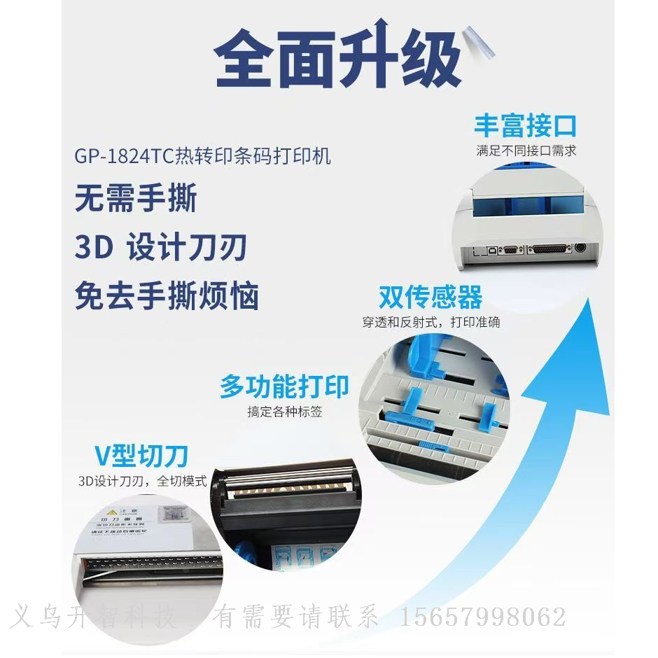 Product Image Gallery