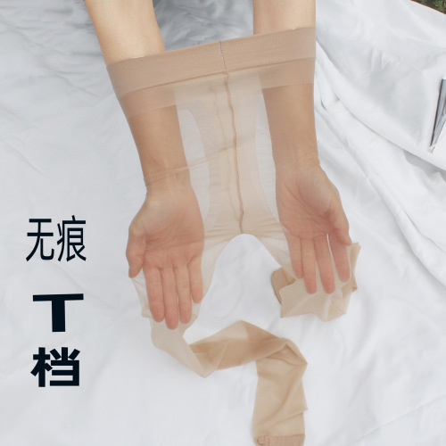 T档无痕丝袜女薄款包芯丝透明性感黑色连裤袜防勾丝女士隐形丝袜