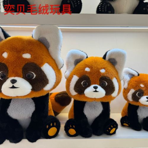 毛绒玩具金雕小浣熊玩具公仔玩偶抱枕网络跨境爆款可爱
