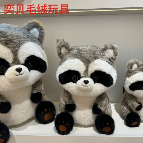毛绒玩具金雕小浣熊玩具公仔玩偶可爱跨境爆款网红爆款可爱卡通动