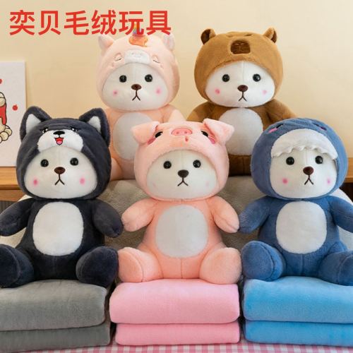 毛绒玩具变身莉娜熊抱枕毯布娃娃可爱抱枕被子抱枕床单公仔抱枕