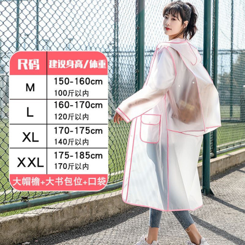 时尚包边雨衣电动车透明潮流长款雨披男女单人加厚户外背包雨衣