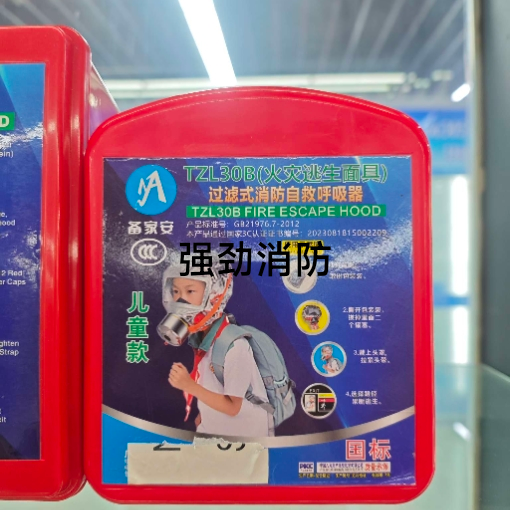 Product Image Gallery