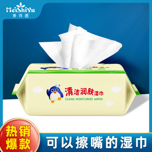 household factory wholesale 30-drawer baby wipes cleaning baby children special portable full box wipe tissue