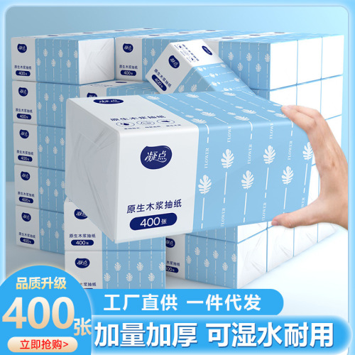 free shipping for one piece， 30 large bags， tissue wholesale， large bags， whole box of facial tissue， wet tissue， factory wholesale