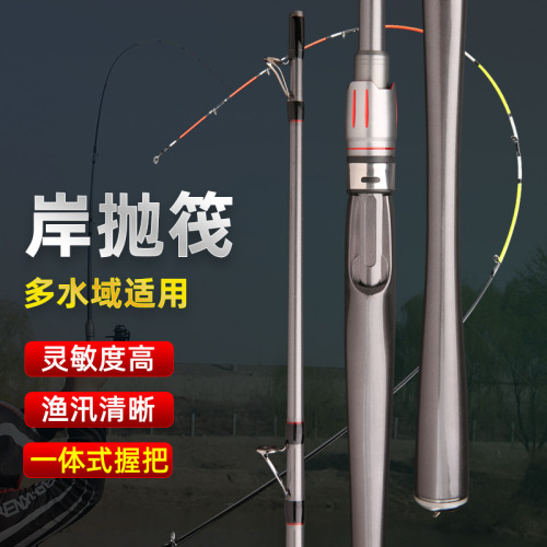 new carbon shore fishing rod 1.3 m 2.1 m shore throw surf casting rod solid sensitive rod slightly inserted raft fishing rod cross-border