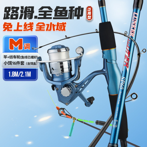 taiyu road slide lure rod suit telescopic fishing rod ultra-light m 1.8 m 2.1 m straight handle pikestaff fishing rod fishing gear wholesale