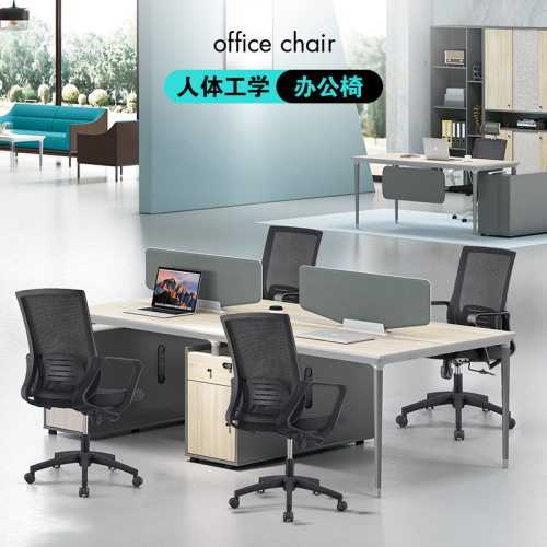 customized office chair office chair universal wheel adjustable household computer chair swivel chair ergonomic chair wholesale