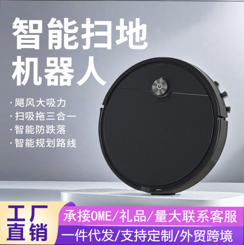 sweeping machine household automatic intelligent suction， dragging and sweeping integrated with water tank route planning power climbing cleaning