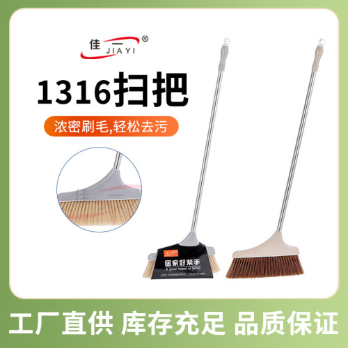 厂家批发1316型号套刷办公室可用扫帚清洁工具家用磨尖扫把
