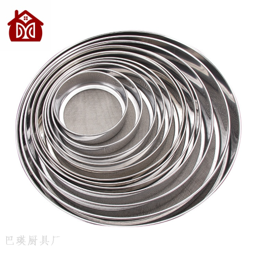 不锈钢40目面粉筛12PC套装手持圆形米筛子厨房烘焙工具过滤网