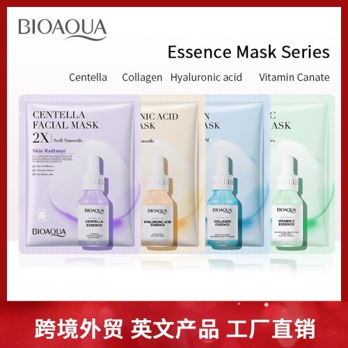 全英文泊泉雅BIOAOUA 胶原蛋白面膜片装补水保湿跨境外贸欧博批发