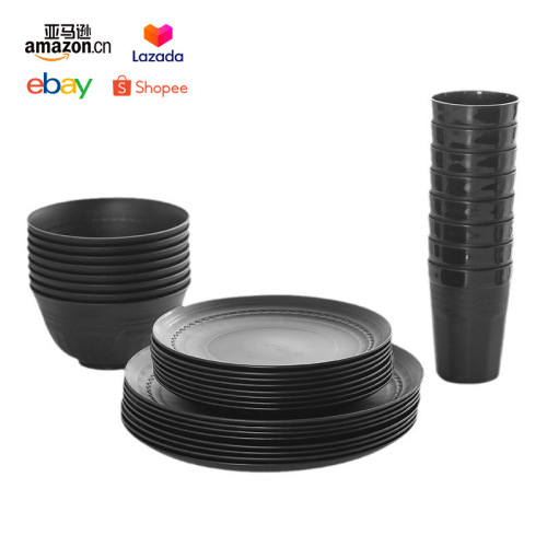跨境热销非小麦黑色碗碟盘pp塑料餐具套装厨房餐盘饭碗水杯32件套
