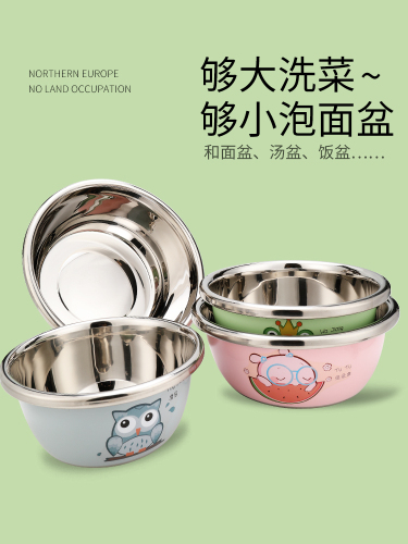7M9K不锈钢盆家用厨房盆子家用打蛋盆和面盆调料盆饭汤盆洗菜