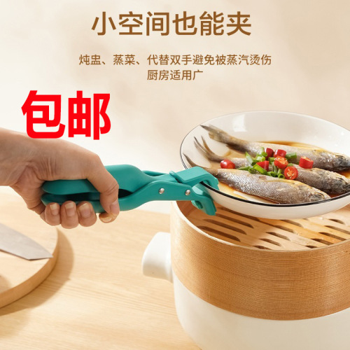 包邮创意家用硅胶夹厨房工具防烫夹取盘器碗夹多功能提盘夹防滑夹