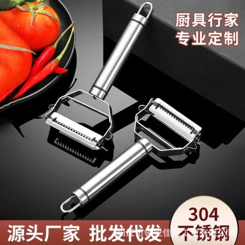 工厂304加厚不锈钢瓜刨去皮刀削皮刀瓜果刨子削皮器厨房小工具