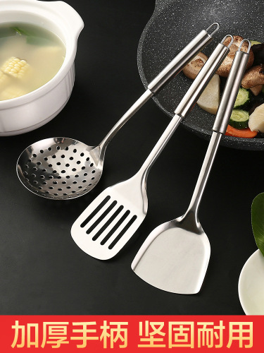 厨房不锈钢锅铲加厚家用长柄厨具不烫手勺子煎铲炒菜铲子漏勺汤勺