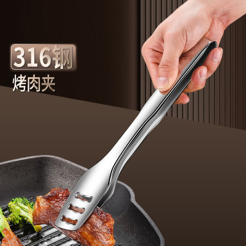 316不锈钢食品夹厨房烤肉煎牛排面包夹商用麻辣烫食物夹子耐高温