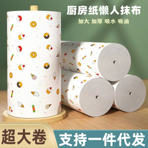 一次性超大卷干湿两用洗碗布加厚无纺布厨房纸家务批发