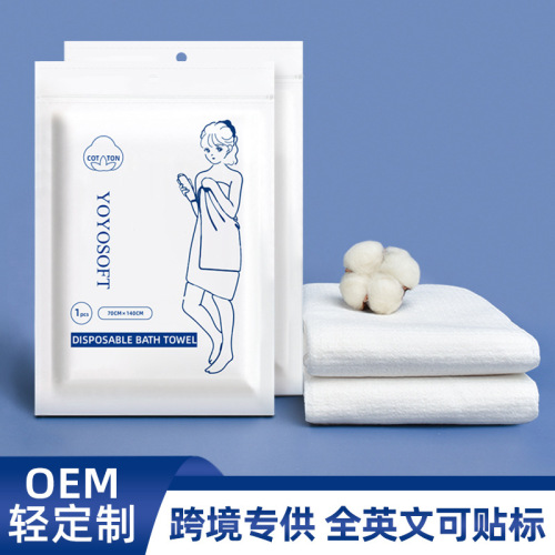 外贸跨境一次性毛巾浴巾宾馆酒店用品旅行出差加厚加大洁面巾浴巾