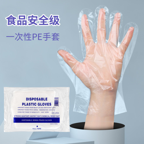 厂家直供批发食品用一次性手套 厨房洗碗小龙虾手套加厚 PE手套