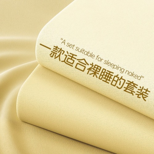 一次性床单被罩枕套被套旅行加厚隔脏酒店床上用品四件套火车卧铺