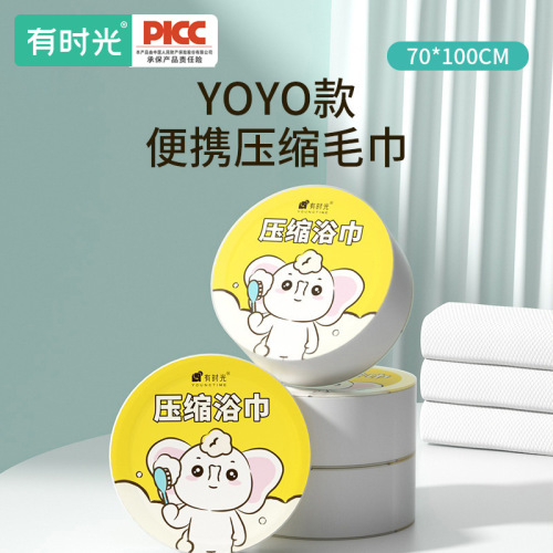 有时光压缩浴巾一次性毛浴巾加大加厚旅行用品酒店神器必备洗脸巾