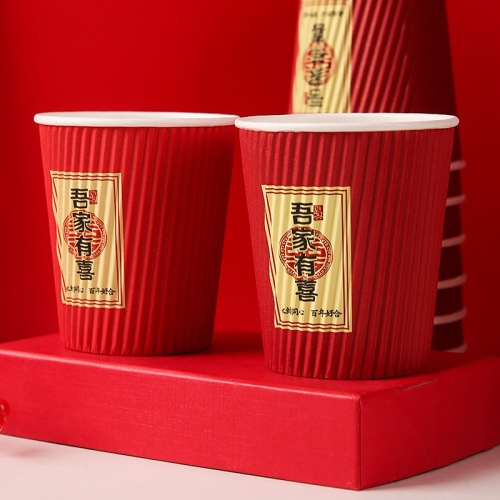 一次性红色纸碗结婚酒席乔迁宴席用品加厚喜碗纸杯餐具喜庆水杯