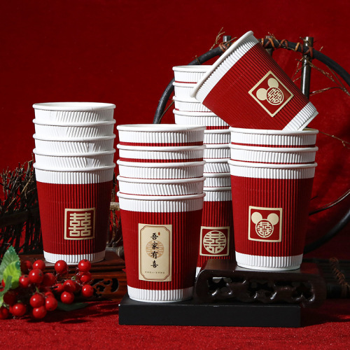 批发结婚用品大全婚礼加厚瓦楞纸杯双层隔热红色一次性婚庆喜杯子