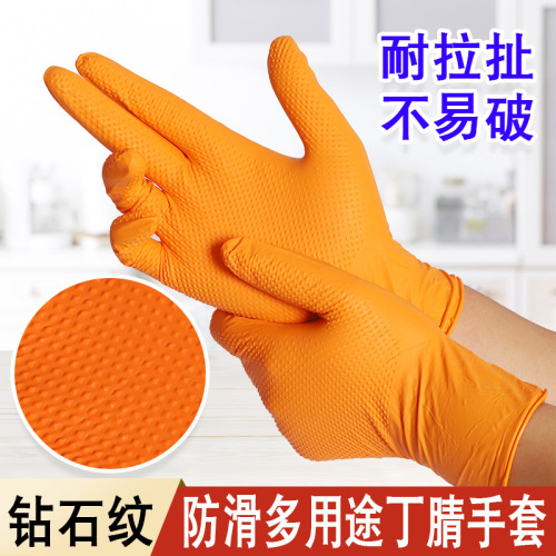 一次性丁腈手套 餐饮行业丁腈橡胶手套 厨房手套加厚一次性手套