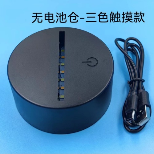 亚马逊跨境3D小夜灯无电池仓底座 LED七彩USB充电触摸遥控源头厂