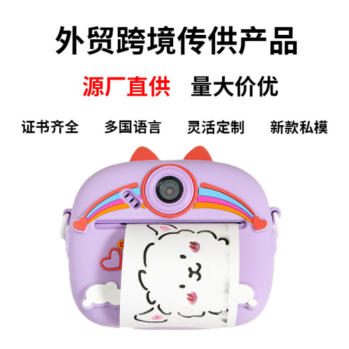 跨境新品儿童相机双摄拍照可打印高清数码拍立得卡通玩具迷你单反