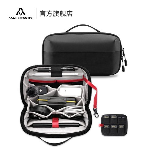 数码收纳包便携旅行防水电子产品整理袋数据线配件立体火山收纳包