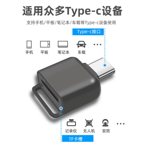 适用iPhone15type-c手机TF USB二合一读卡器锌合金OTG转接头