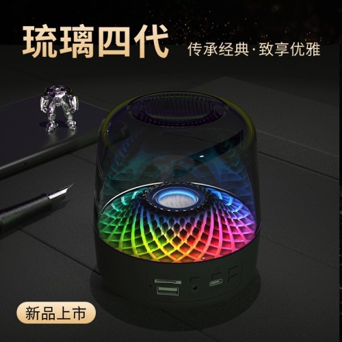 华强北哈曼蓝牙音箱家用电脑小型重低音琉璃4代四代桌面音响收音