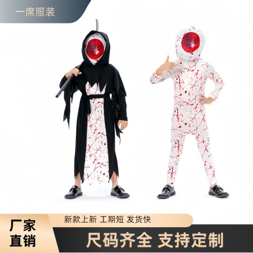 万圣节跨境新款cos死神服儿童吸血鬼恶魔之眼服装舞台表演服服饰