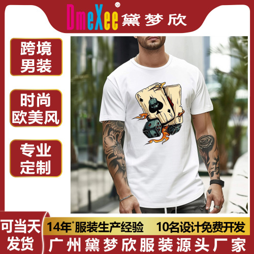 欧美男装短袖夏季爆款跨境宽松时尚潮牌t恤纯棉上衣修身外贸T恤男