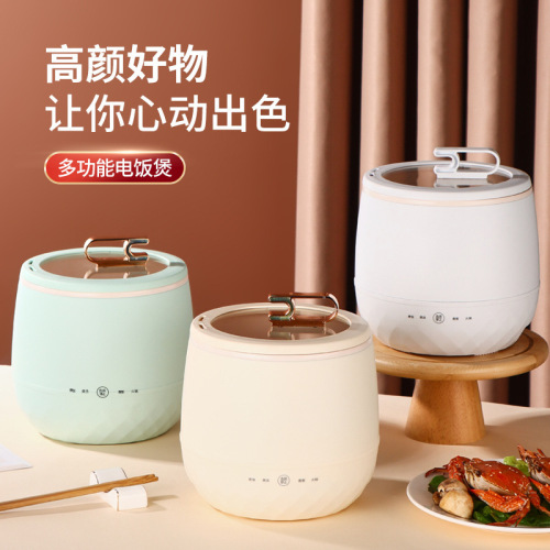 电饭锅迷你家用小电锅多功能智能电煮锅宿舍学生锅小型-1-2人饭煲